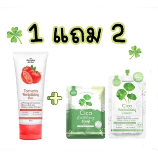 (1แถม2) The Charming Garden Cica Revitalizing Gel เจลใบบัวบก+สบู่ใบบัว+ครีมใบบัว