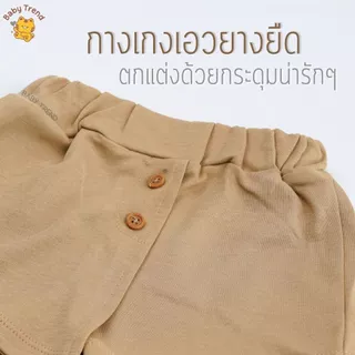 Elegant Kids ชุดเด็กผู้หญิง 12เดือน-3ขวบ ชุดเสื้อแขนสั้นพร้อมกางเกงขาสั้น ลายแคมปิ้ง Collection | Babytrend