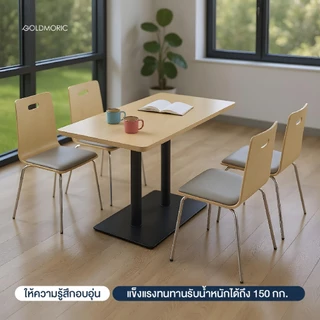Goldmoric เก้าอี้ศูนย์อาหาร รุ่น C-WOOD เก้าอี้ไม้ ขาสแตนเลส เก้าอี้โมเดิร์น เก้าอี้ไม้ ห้องอาหาร Woody Chair