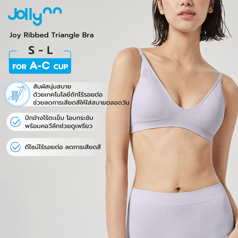 Jollynn Joy Ribbed Triangle Bra บราไร้โครงเผยอกสวย ไร้ตะขอ เนื้อผ้านุ่ม สวมใส่สบาย