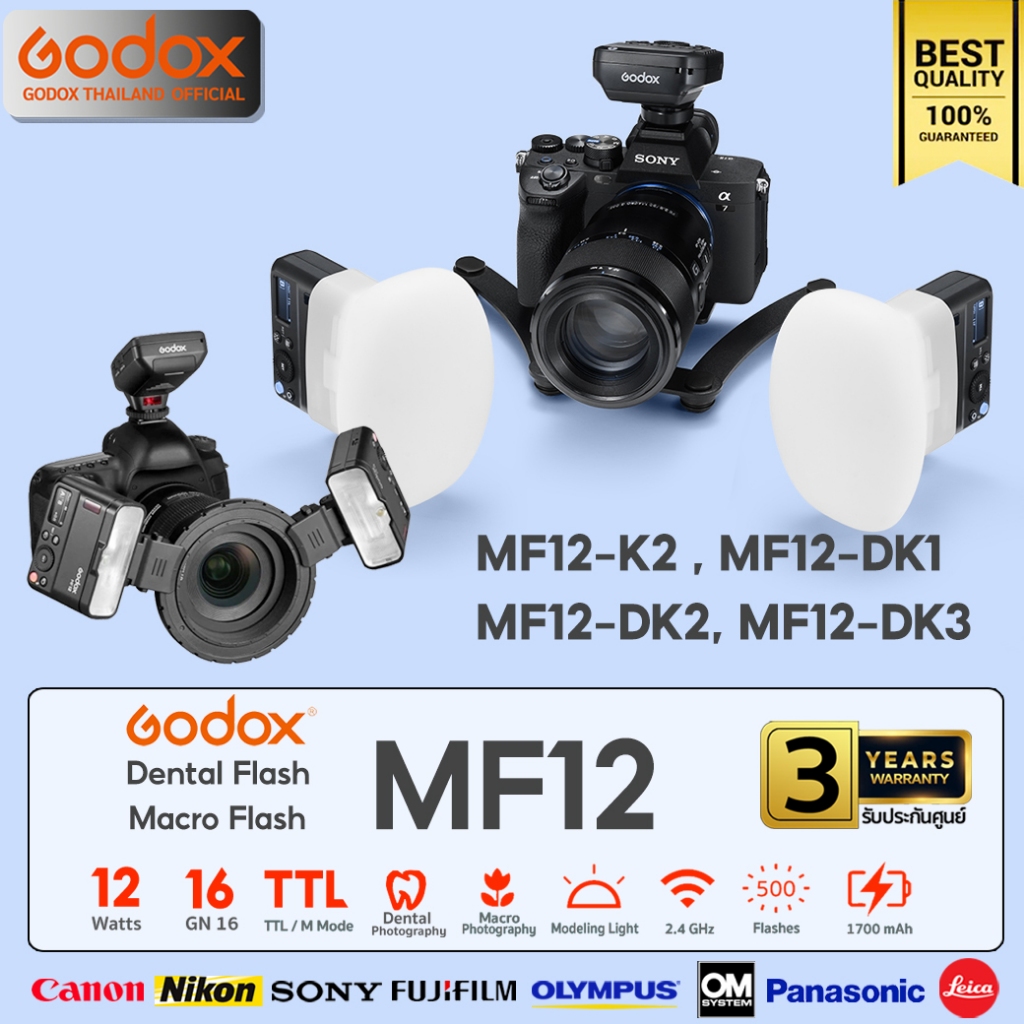 Godox Flash ( MF12-K2, MF12-DK1, MF12-DK2, MF12-DK3 ) MF12 Macro & Dental Flash Kit - รับประกันศูนย์