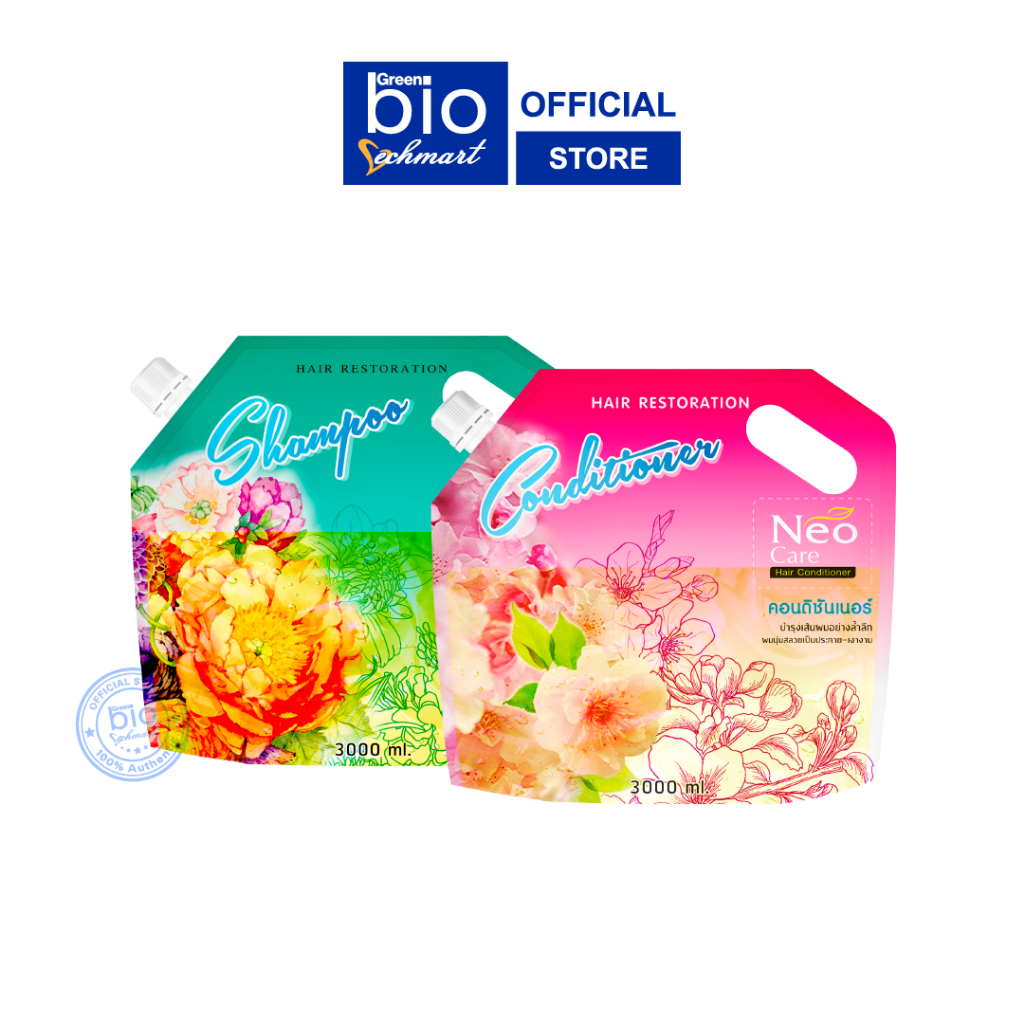 แชมพูและครีมนวดผม สูตรผสมวิตามิน สีเหลือง ขนาด 3000 ml.
