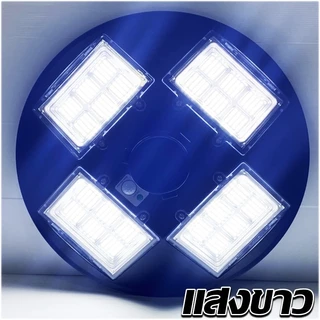 ไฟโซล่าเซลล์ UFO-2000W-W แสงสีขาว/แสงวอร์ม โคมไฟถนนแบบUFOโซลาร์เซลล์ 8ทิศทาง ความสว่าง 8ช่อง ขนาด2000วัตต์