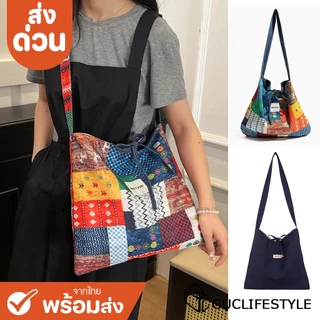 ส่งด่วน GUCSELECTED(B2364) กระเป๋าผ้าสะพายข้าง ลายกราฟฟิก-ลายยีนส์ ขนาด 18 นิ้ว
