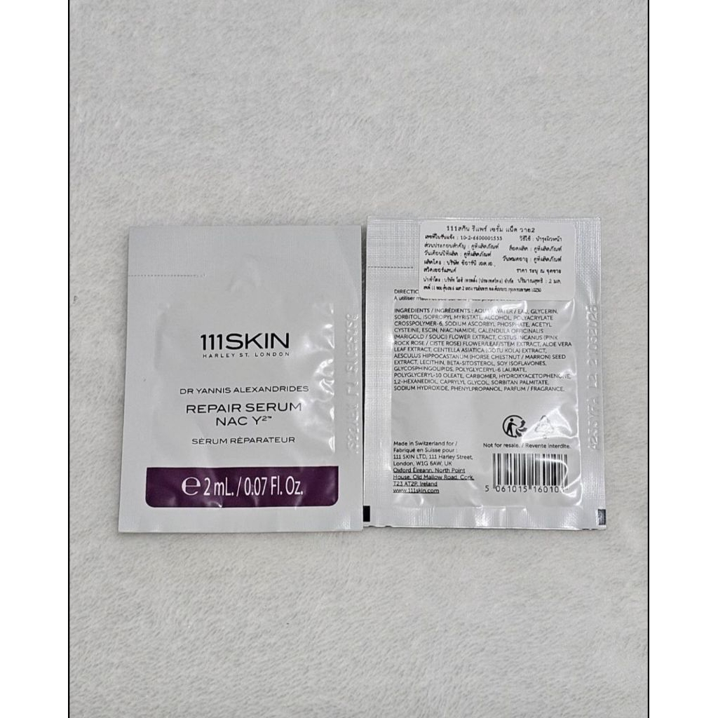 แท้ 100%111 Skin Repair Serum Nac Y2 ซอง 2 ml. เซรั่มสูตรใหม่
