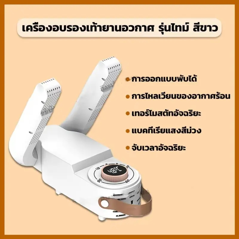 รูปภาพ 8