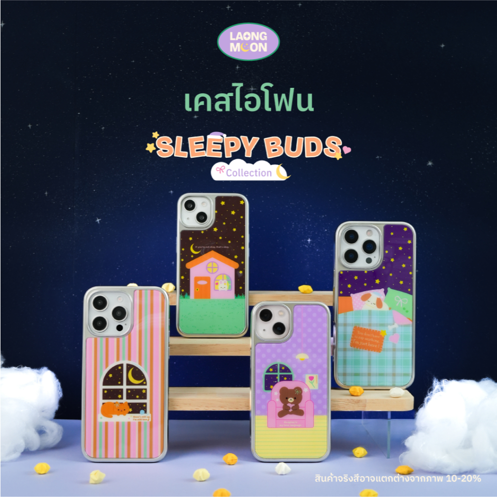 LAONGMOON เคสไอโฟนขอบเงิน ลาย Sleepy Buds Collection iPhone case สำหรับ iPhone 12 13 14 15 16 17