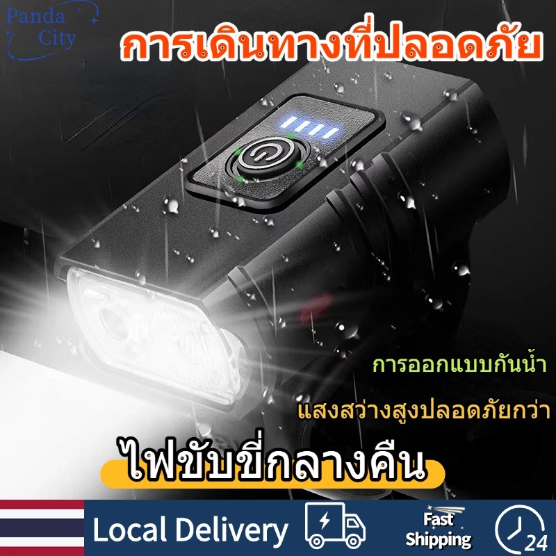 ไฟจักรยานด้านหน้า T6 LED ชาร์จไฟฉายจักรยานจอแสดงผลไฟหน้าขี่จักรยานไฟท้ายสําหรับขี่จักรยานขี่ความปลอดภัย