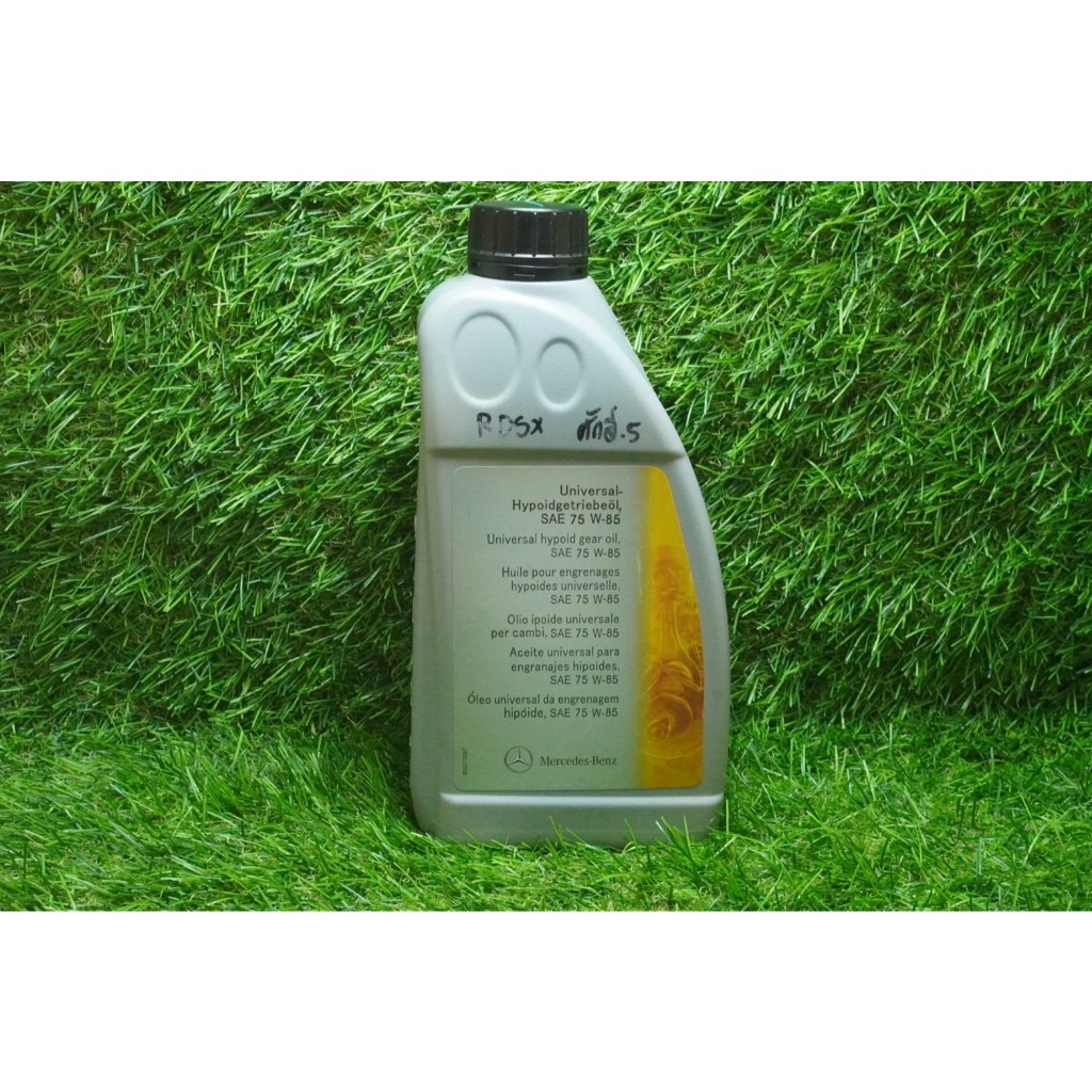 Benz น้ำมันเฟืองท้าย Benz เบอร์ 33 SAE75W-85