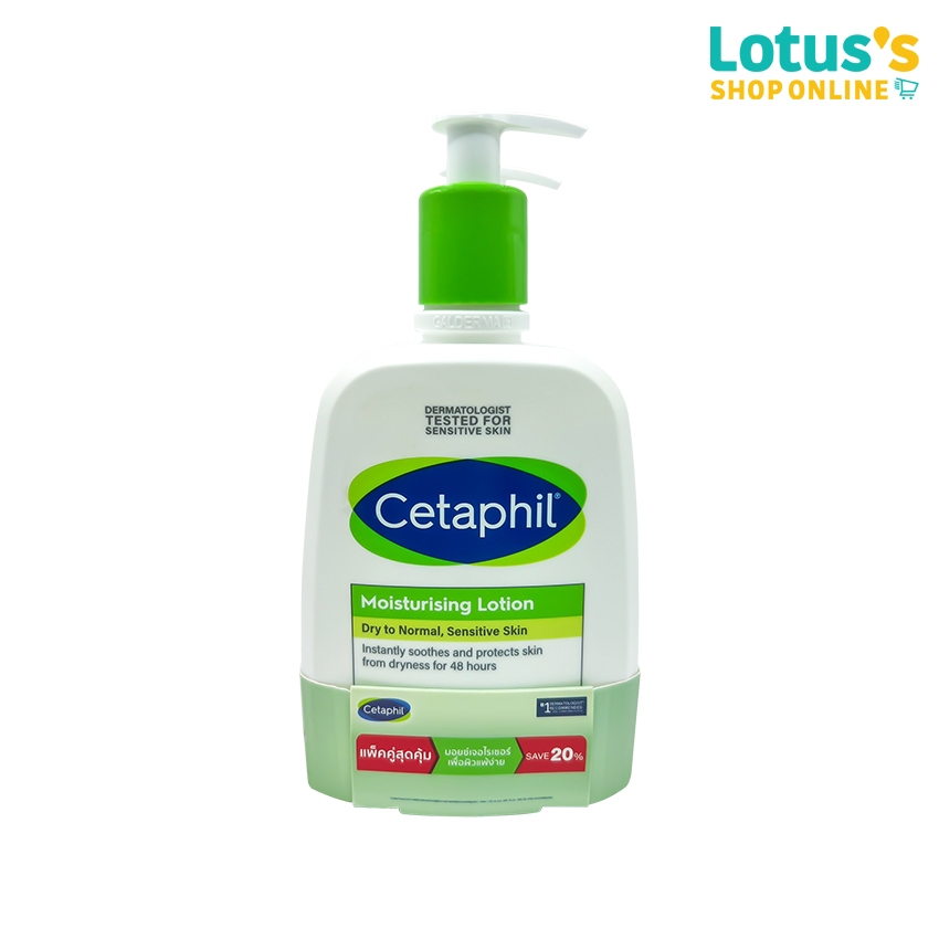 เซตาฟิล มอยซ์เจอไรซิ่ง โลชั่น 473 มล. (แพ็คคู่) CETAPHIL MOISTURISING LOTION 473 ML.(TWIN PACK)