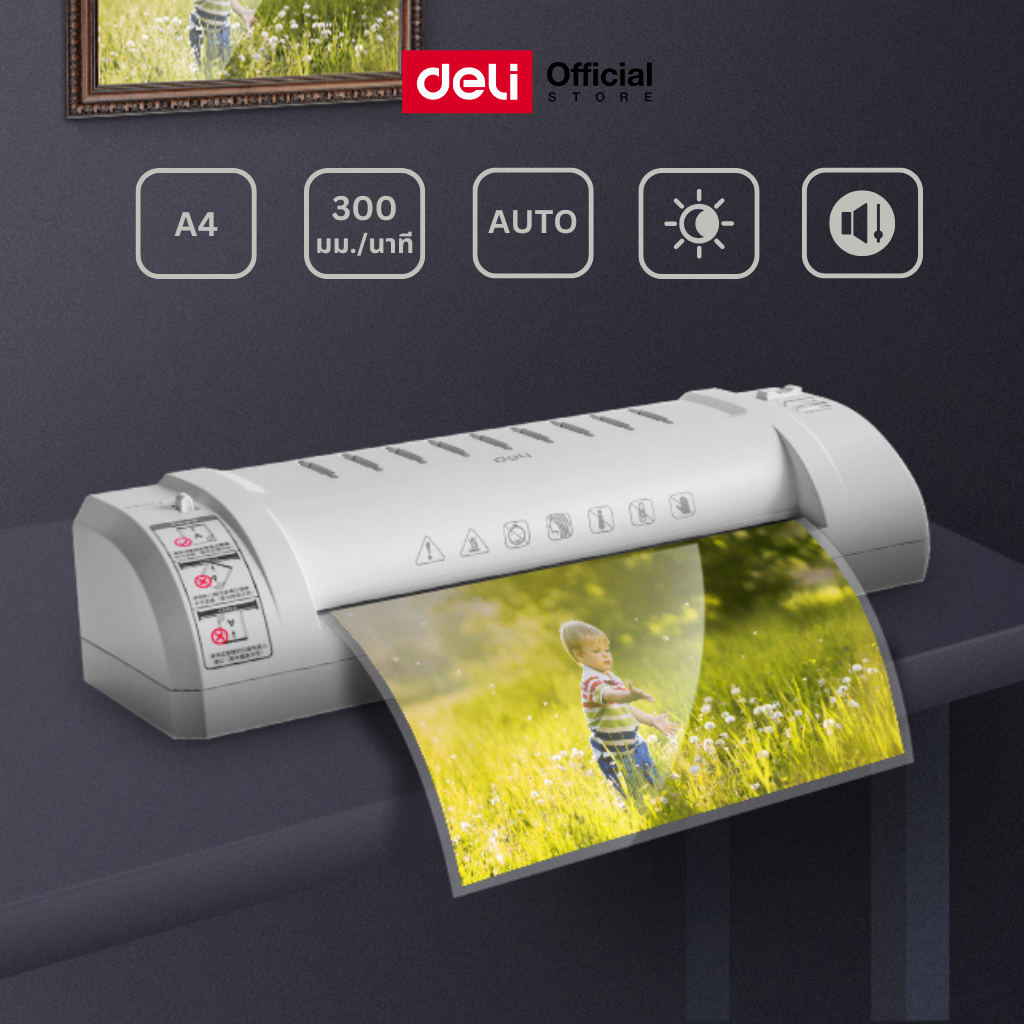 เครื่องเคลือบเอกสาร Deli เคลือบบัตร ใช้ได้กับเอกสาร A4 รูปถ่าย คุณภาพดี แข็งแรง ทนทาน Laminator