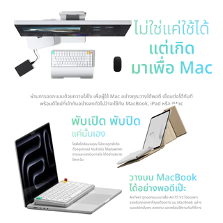NuPhy Air75 V3 Wireless low-profile mechanical keyboard รองรับทุกระบบ เชื่อมต่อไร้สาย