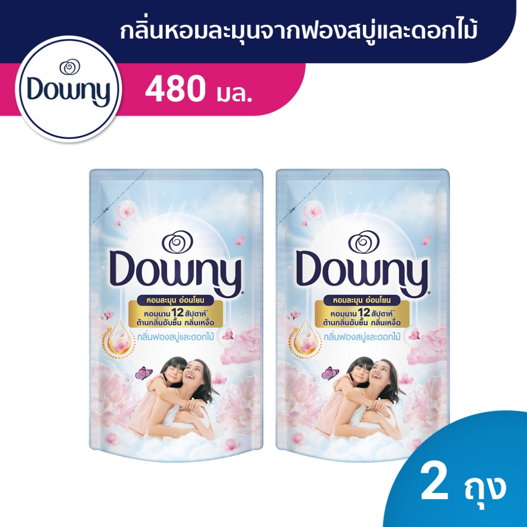 ดาวน์นี่น้ำยาปรับผ้านุ่ม กลิ่นหอมฟองสบู่และดอกไม้ 480 มล x4 หอมติดทนนาน -Downy Gentle Floral Bubble Scent 480 ml x4