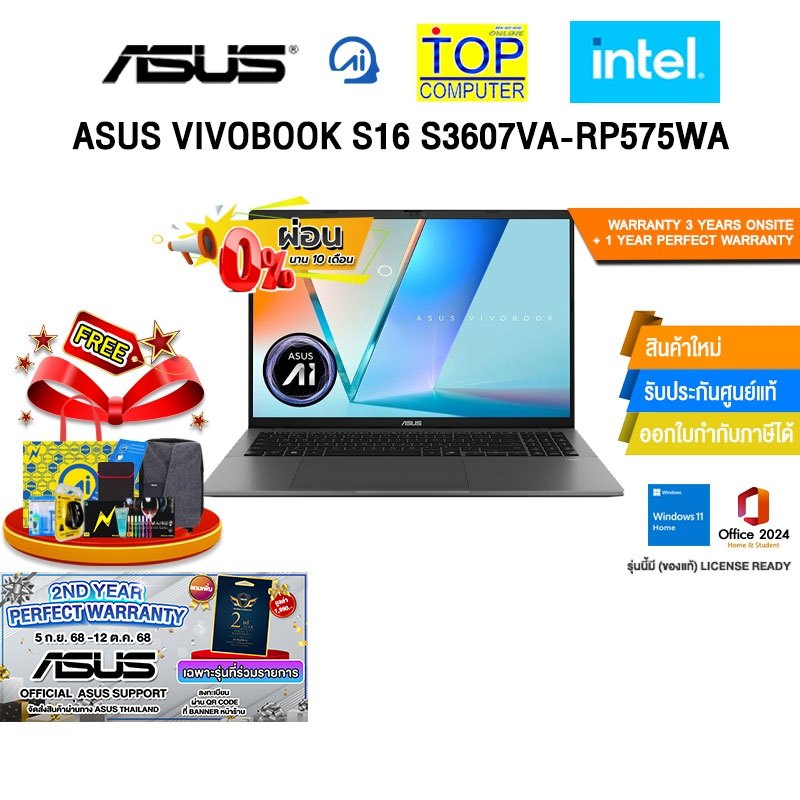 [ผ่อน 0% 10 ด.]ASUS VIVOBOOK S16 S3607VA-RP575WA /Core5 210H /ประกัน 3 YEARS Onsite service+ 1Y Perf