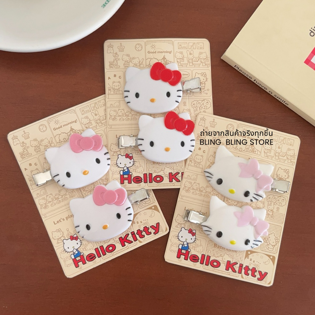 🇹🇭กิ๊บkitty งานจริงน่ารักมากกกก🍒มีพร้อมส่ง ส่งเร็วส ส่งไวทุกวัน