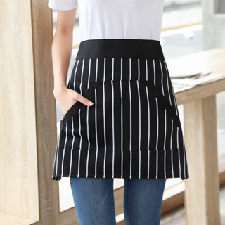 (พร้อมส่ง) ผ้ากันเปื้อนครึ่งตัวแบบสั้น ลายทาง สำหรับชายและหญ…