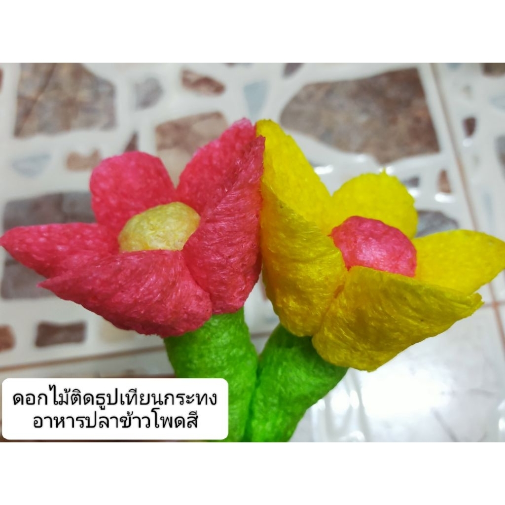 ดอกไม้ติดธูปเทียนลอยกระทง แพค 50 ชิ้น คละสี