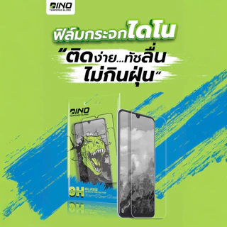 DINO ฟิล์มกระจกกันรอย เต็มจอ สำหรับ Xiaomi 17T 15T 14T Pro