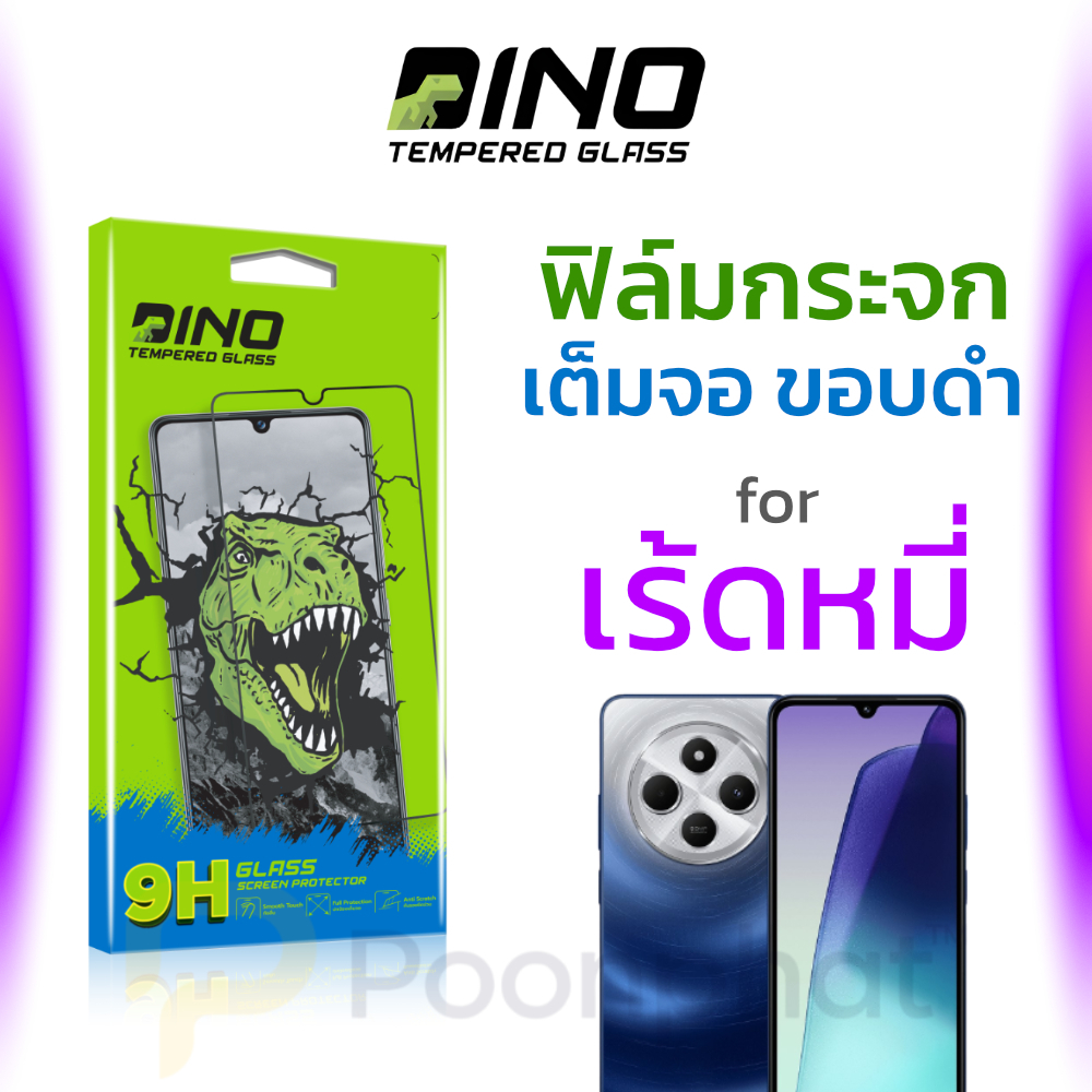 DINO ฟิล์มกระจกกันรอย เต็มจอ สำหรับ Redmi Note 12 13 13C 9A 9C A1 A2 A3 Plus 15 15C 10C 12C 14C 14 A