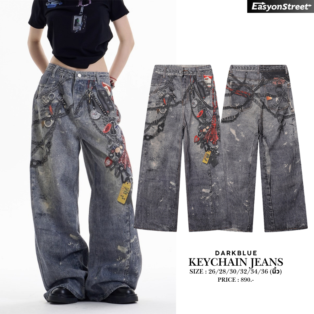 Keychain Jeans กางเกงยีนส์ ผ้าปริ้นลายโซ่แซ่กุญแจมือ ทรงBaggy กระบอกใหญ่ สีฟอกซีด สไตล์สตรีทแฟชั่น สไตล์เกาหลี ที่ควรมี