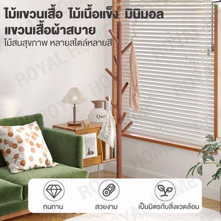 ที่แขวนกระเป๋า ราวแขวน 100%ไม้สน แขวนหมวก/เสื้อผ้า ราวแขวนหมวก ราวแขวนกระเป๋า ที่แขวนเสื้อ