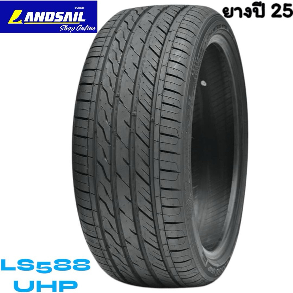 LANDSAIL LS588 UHP 225/40ZR18  92W ยางปี25