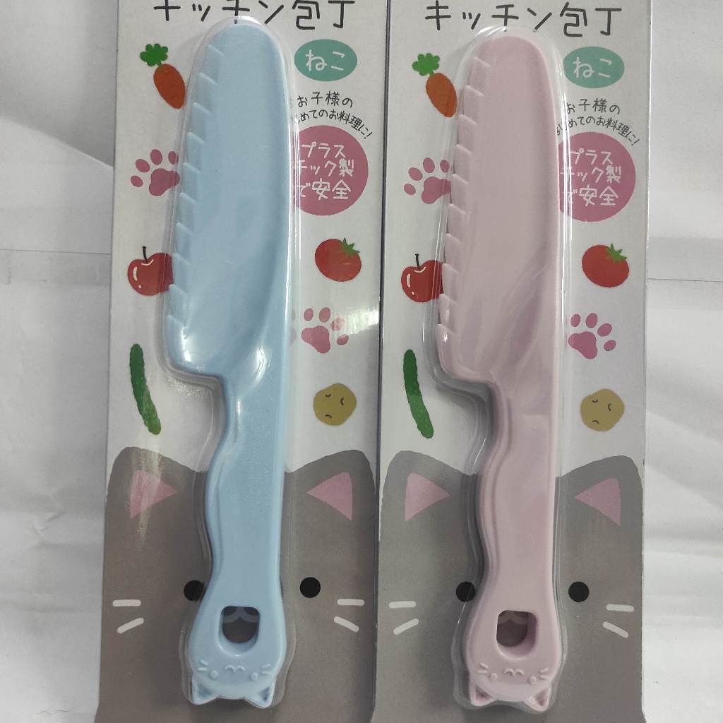 มีดเด็ก Chef Kids Knife ไนฟ์ พลาสติกปลอดภัย ด้ามแมว ขอบใบมีดหยัก ฝึกทำอาหาร สีชมพูพาสเทล