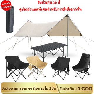 WAYFARER 3x3 3x4m กันแดด กันฝน ฟรายชีท เต็นท์ขายของ พร้อมเสา…