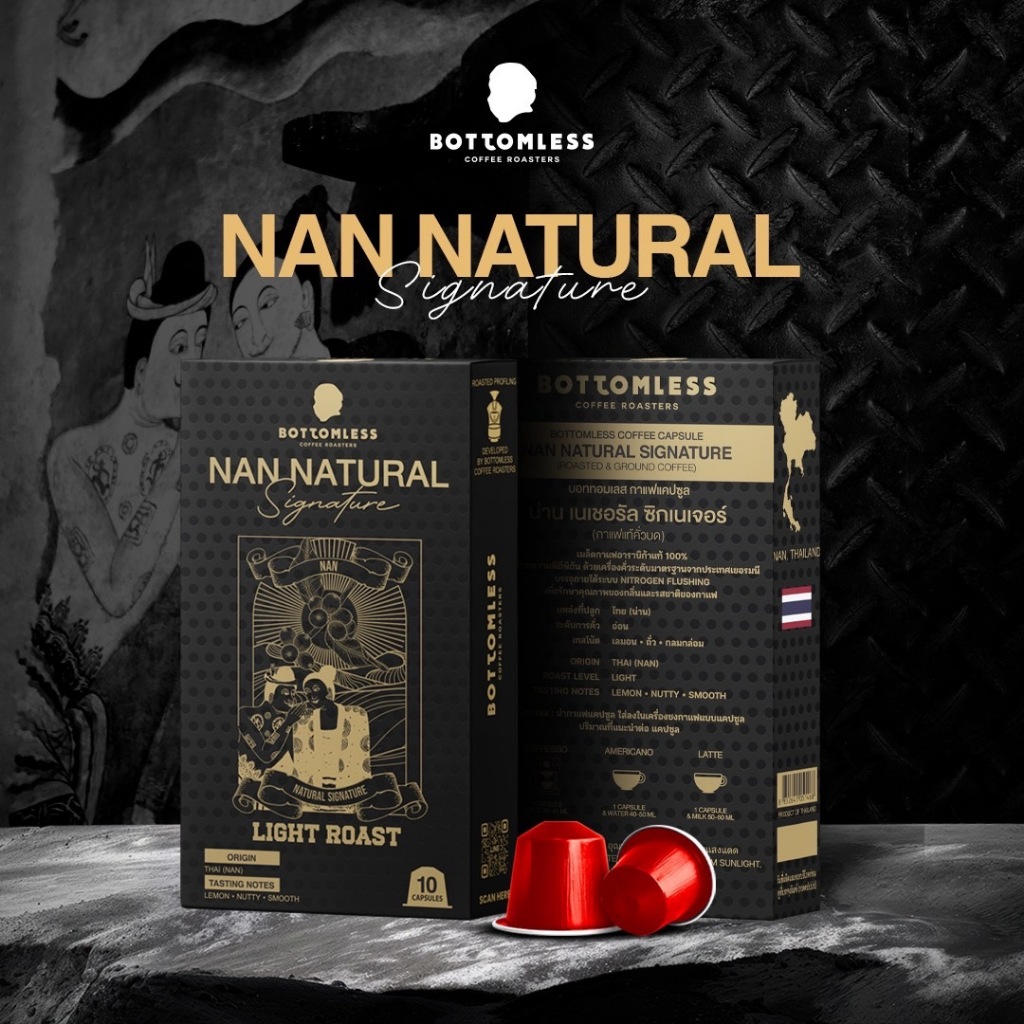 [Bottomless]  กาแฟแคปซูล บอททอมเลส  - NAN NATURAL SIGNATURE CAPSULE  (Light Roast)
