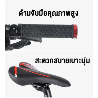 ANCHI จักรยาน จักรยานเสือภูเขา จักรยานผู้ใหญ่ จักรยาน 24/26 นิ้ว ดิสก์เบรกคู่ เกียร์ 21สปีด