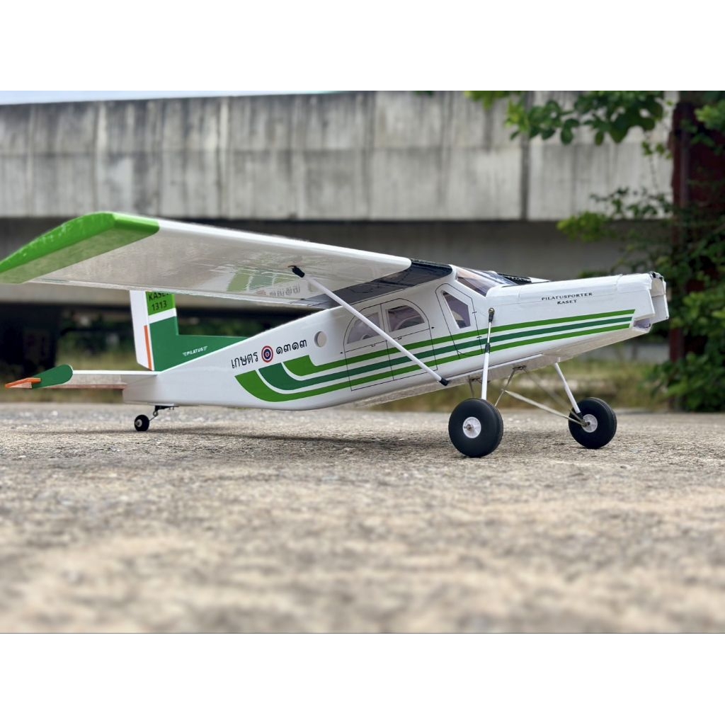 เครื่องบินโฟม+ไม้(ลำเปล่า) : Pilatus ลายเกษตรฝนเทียม ปีกยาว 1.2 เมตร (ไม่รวม มอเตอร์ แบตเตอรี่ รีซีฟ รีโมท เครื่องชาร์จ)
