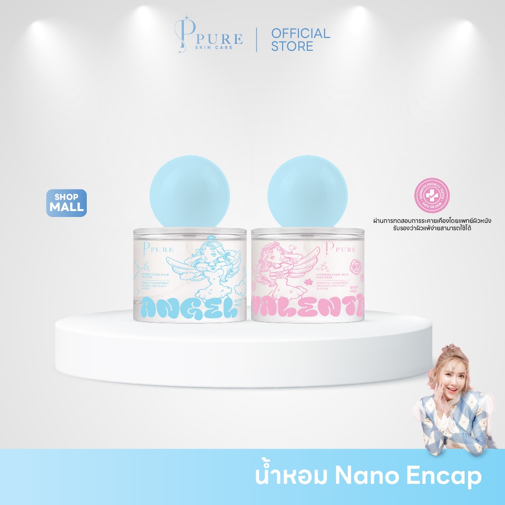 [ Pure Official ] น้ำหอมเพียว บอดี้ มิส Nano Encap - PURE BODY MIST 30ml.