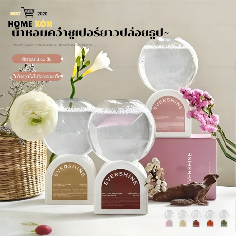 น้ำหอมปรับอากาศ อะโรมาเธอราพีแบบกลับด้าน 350ml น้ำหอมดับกลิ่น น้ำหอมบ้าน หอมยาวนาน สดชื่น น่ารื่นรมย์ ไม่ฉุน น้ำหอม-902