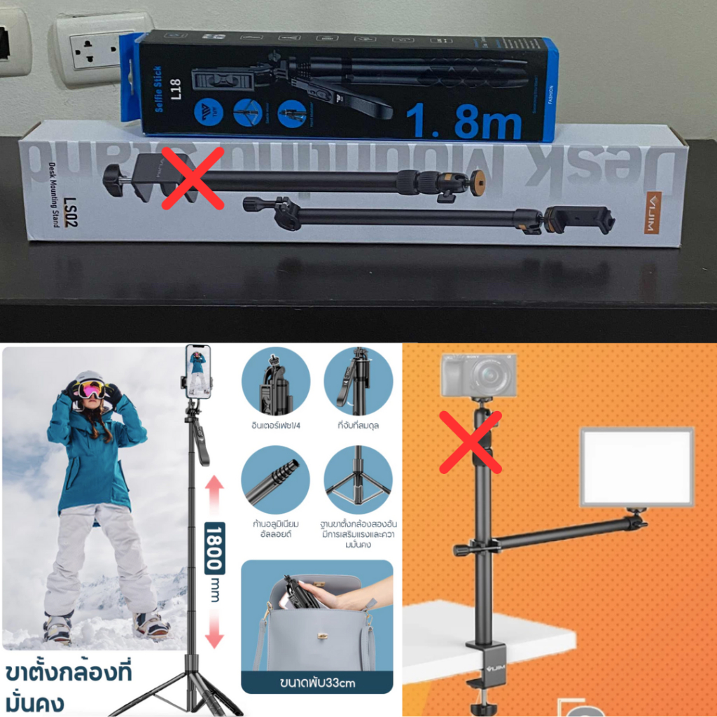 (พร้อมส่งภายใน24ชั่วโมง) TNW ขาตั้งกล้องไม้เซลฟี่ไร้สาย  แถมคู่กับ VIJIM รุ่น LS02 เฉพาะขาตั้งจับไฟ 