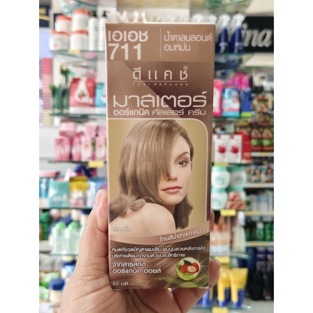 ดีแคช มาสเตอร์ AH711 น้ำตาลบลอนด์อมหม่น