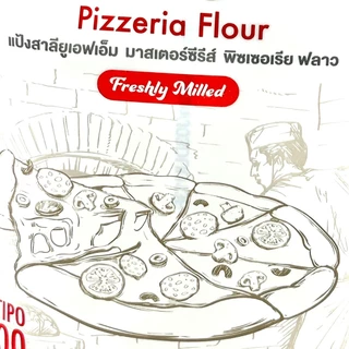 AFBS UFM MS T00 Pizzeria Flour 1 Kg. สีแดง แป้งยูเอฟเอ็ม ที 00 ขนาด 1 กิโลกรัม #1101293