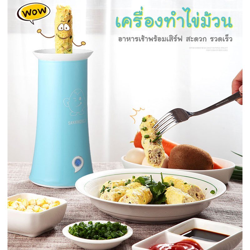 XPX เครื่องทำไข่ม้วน ใน 5 นาที วัสดุภายในเคลือบ ทำให้ไข่ไม่ติด กำลังไฟ 200W ทำให้อาหารสุกแบบทั่วถึง - รูปที่ 2