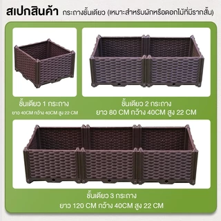 MAYILON กระถางต้นไม้ ปลูกผัก ถาดไดโซะ ปลูกผัก รางปลูกต้นไม้ กระถางราง กระถาง ถาดเพาะ กระบะปลูกผัก ยาว พลาสติกทนแดด