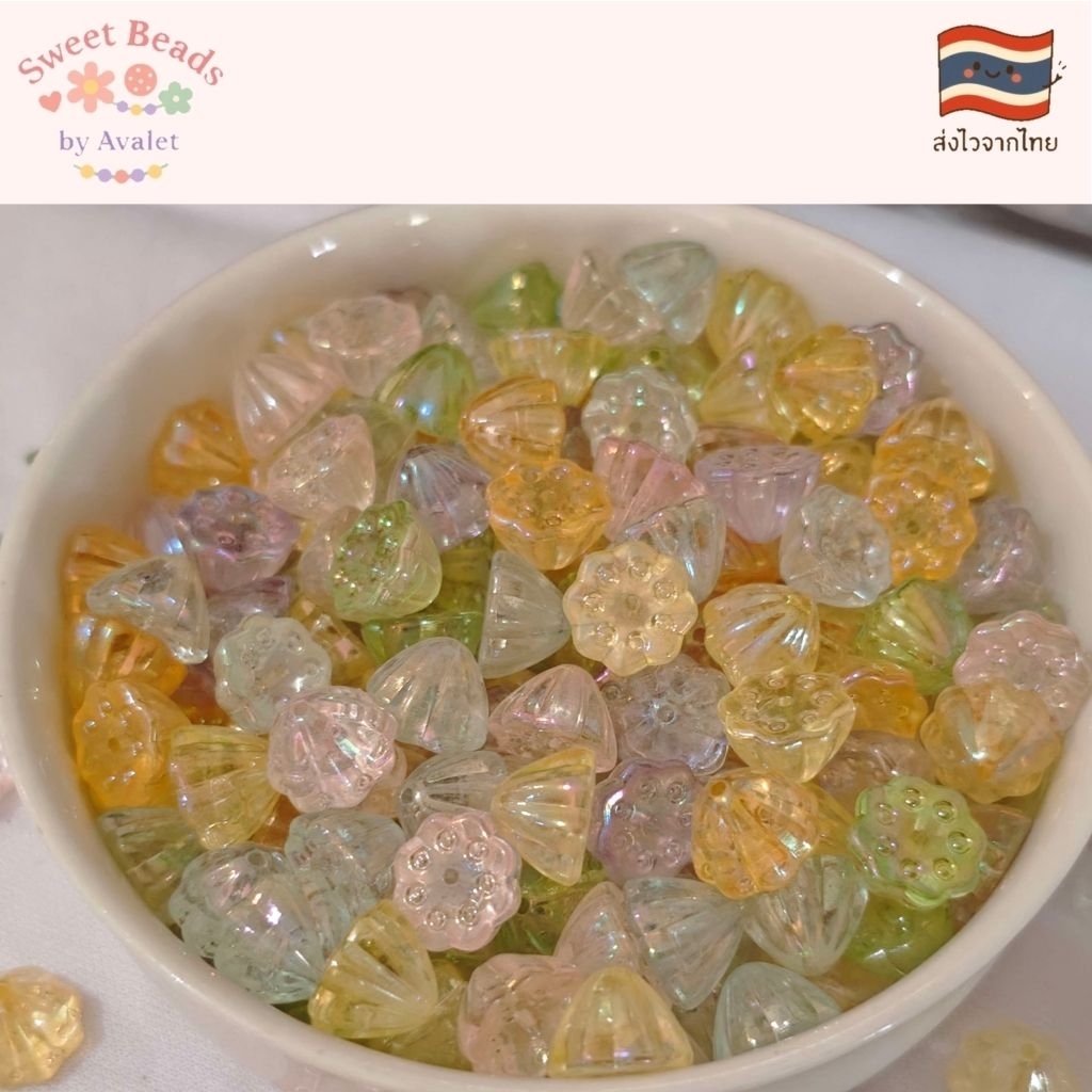 ดอกฝักบัว ลูกปัดดอกบัว 30ชิ้น 🪷 ดอกบัว ฝักบัว 🌿 Sweet Beads by avalet
