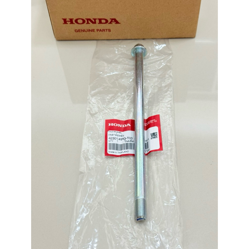 42301-KPG-T00 แกนล้อหลัง W125iวาฬ (12-20) แท้เบิกศูนย์