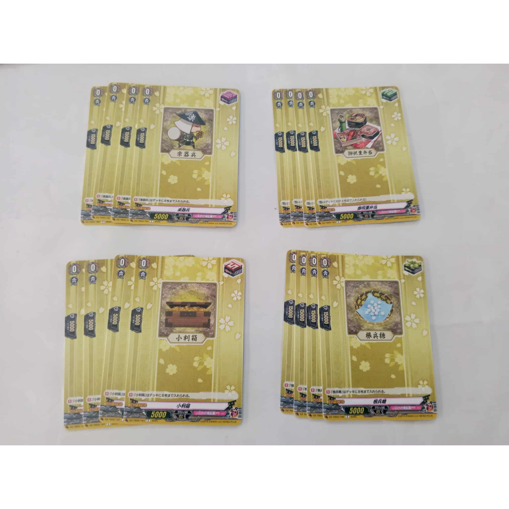 Vanguard Divinez Set ทิกเกอร์ DZ-TB02 Touken Ranbu