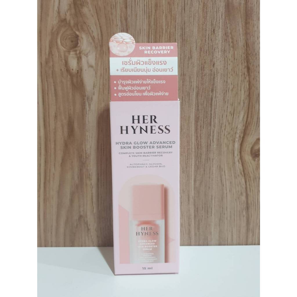 HER HYNESS Hydra Glow Advanced Skin Booster Serum 15ml