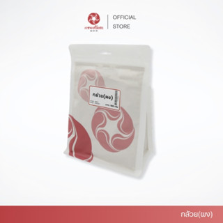 Vejpongosot - ผงกล้วย 100% บรรจุถุง 500 กรัม