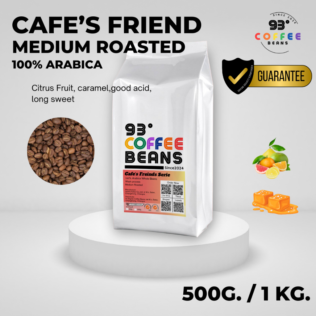 Cafe's Friend Series Arabica 100% Medium Roast ราคาส่ง 3 kg / 6 kg. / 10 kg.