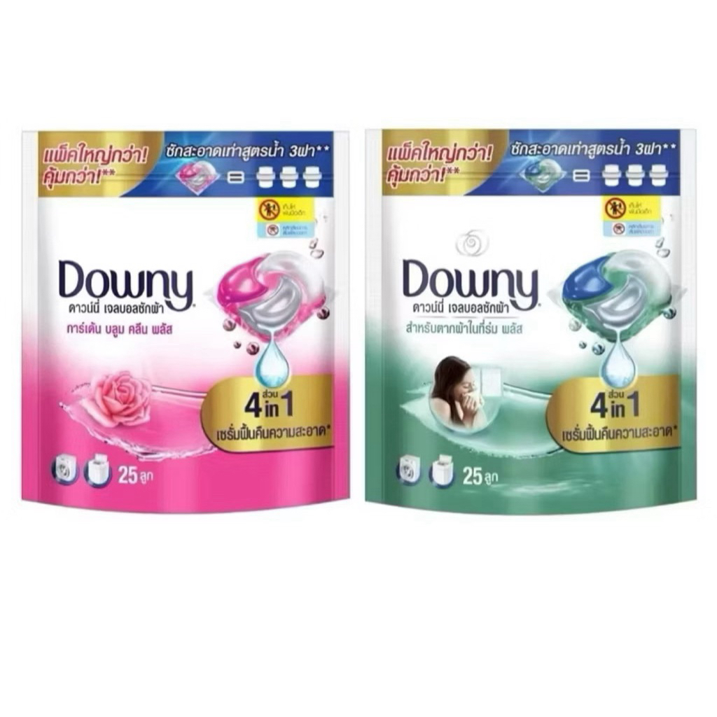 Downyดาวน์นี่เจลบอล25ลูกแพ็คคู่/ถุงเดี่ยว