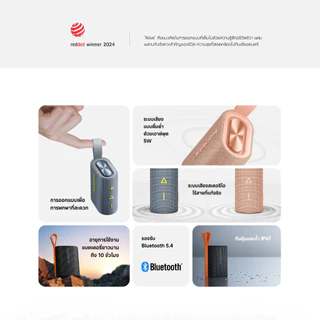 Xiaomi Sound Pocket ลําโพง Bluetooth Speaker | เวลาเล่น 10ชั่วโมง | กันน้ำ IP67 | แบตเตอรี่ 1000mAh | ลำโพงบลูทูธ