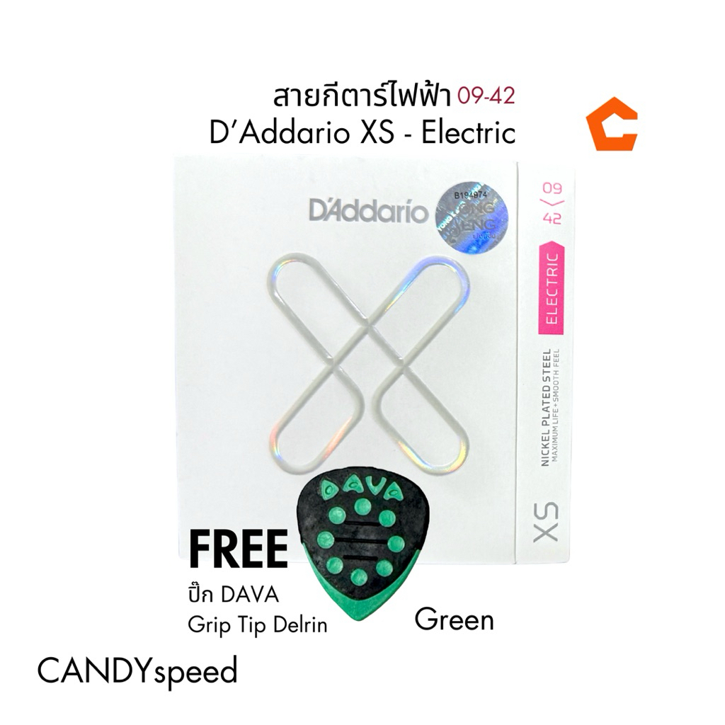 สายกีตาร์ไฟฟ้า D’Addario XS Electric Guitar Strings | by CANDYspeed