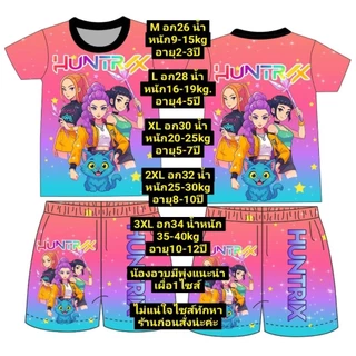 New!!โซดาป็อปมาแรง 2-12ปีใส่ได้ งานไทย พิมพ์ลายทั้งตัวลายสวยสีสดสดใส(สั่งเก็บปลายทางกรุณารับของด้วยน่ะค่ะ)