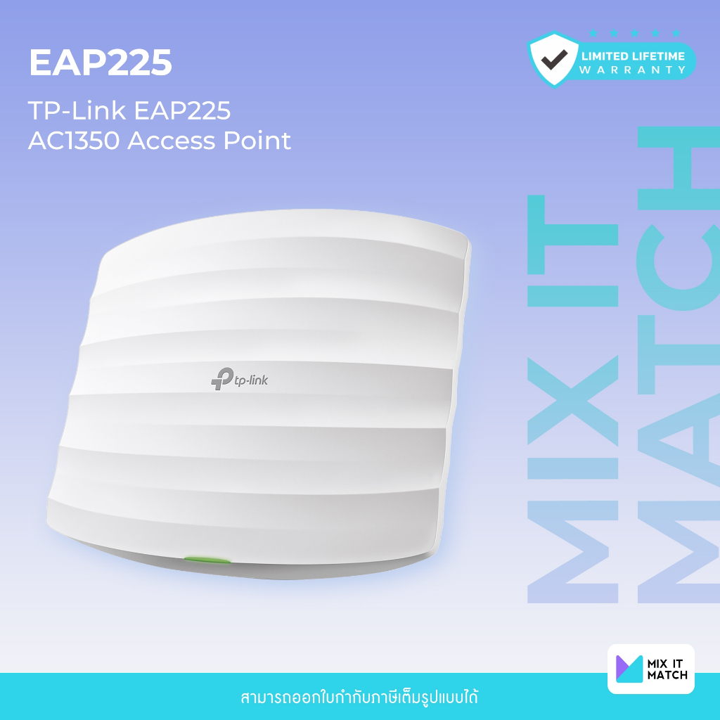 TP-Link EAP225 (EAP225) AC1350 Access Point