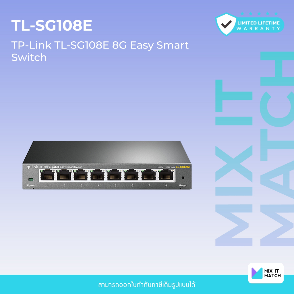 TP-Link TL-SG108E (TL-SG108E) 8G Easy Smart Switch